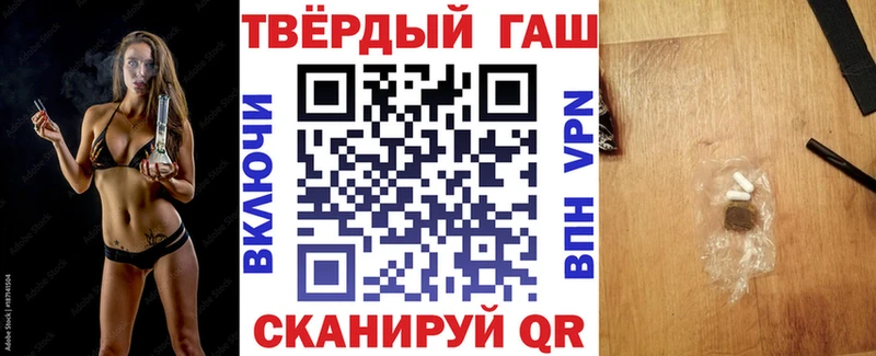 Наркота Минусинск ГАШ Бошки Шишки МДМА Меф мяу мяу Cocaine