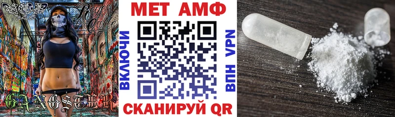 Амфетамин Premium как найти Минусинск
