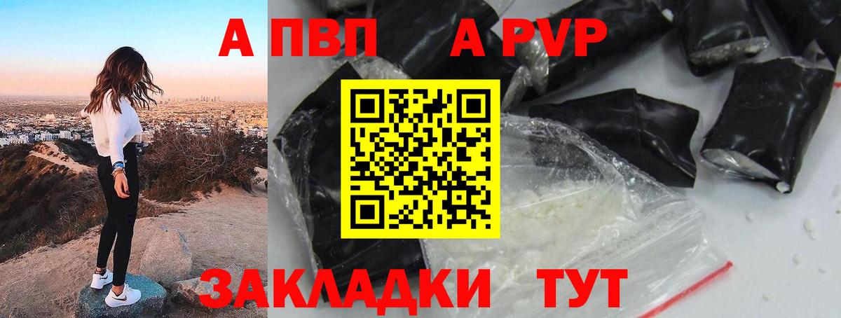 COCAIN Минусинск
