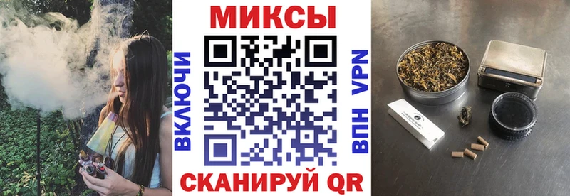 Бутират Butirat Минусинск