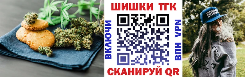 купить закладку  Минусинск  Cannafood конопля 