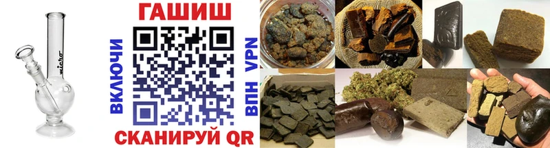 цены наркотик  Минусинск  ГАШ 40% ТГК 