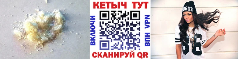 где продают наркотики  Минусинск  Кетамин ketamine 