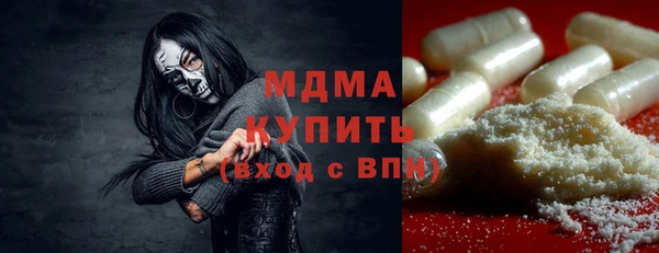 MDMA Premium VHQ Зеленодольск