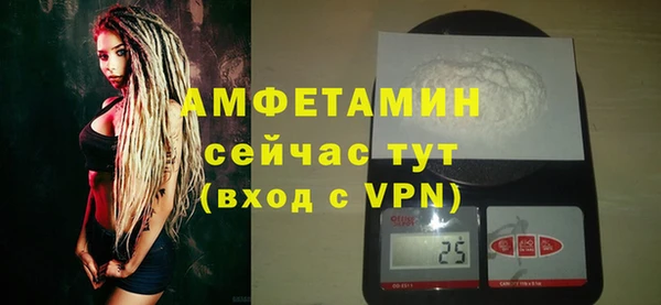 герыч Елизово