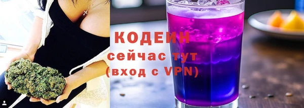 гашиш Заводоуковск