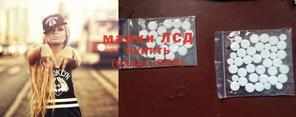 дмт Заволжск