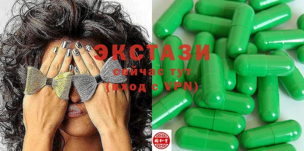 гашиш Заводоуковск