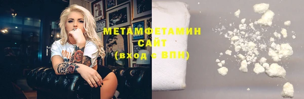PSILOCYBIN Зеленокумск