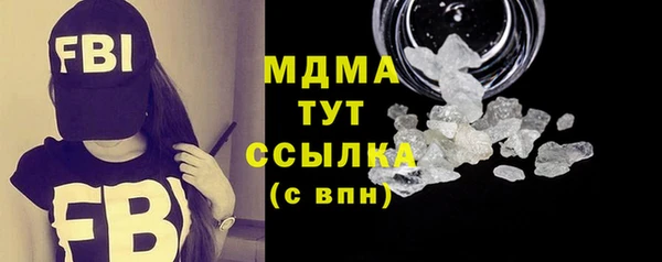 гашиш Заволжье