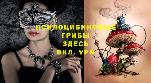 гашиш Заволжье