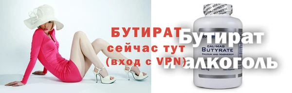 дмт Заволжск