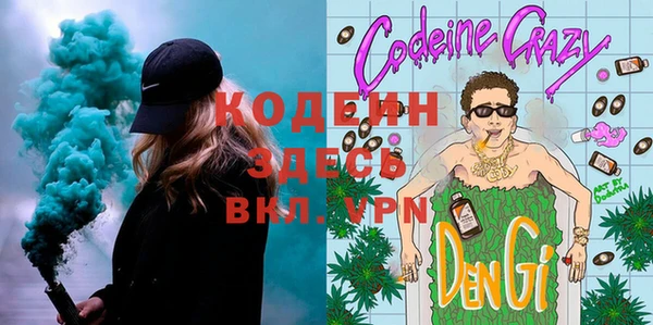 PSILOCYBIN Зеленокумск