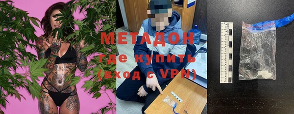 дмт Заволжск