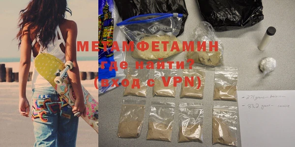 MDMA Premium VHQ Зеленодольск