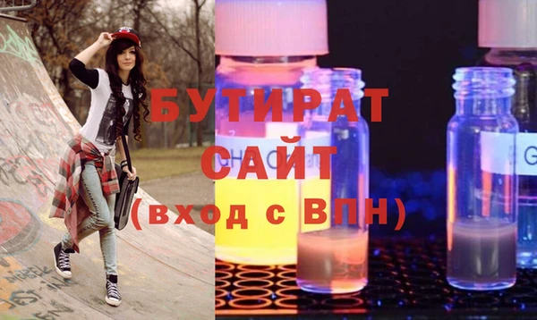 гашиш Заводоуковск