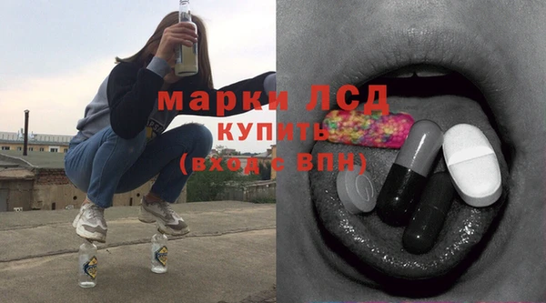 гашиш Заволжье