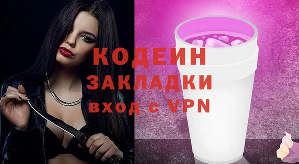 гашиш Заволжье