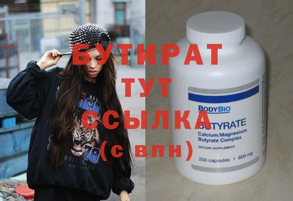 PSILOCYBIN Зеленокумск