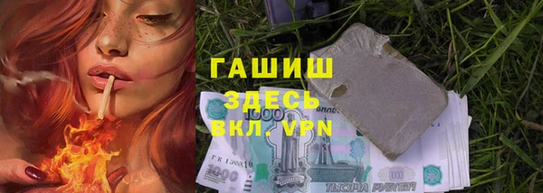 MDMA Premium VHQ Зеленодольск