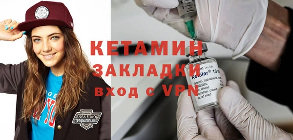 PSILOCYBIN Зеленокумск