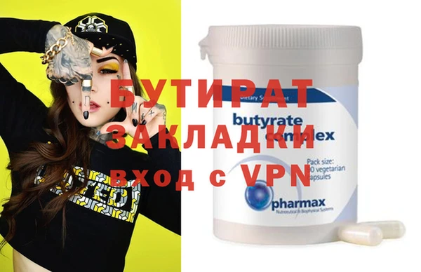 дмт Заволжск