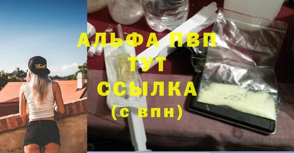гашиш Заволжье