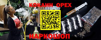 ECSTASY Канаш