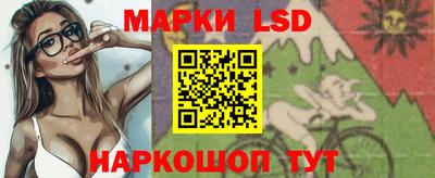соль курить ск Анапа