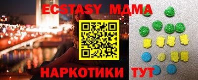 ECSTASY Канаш