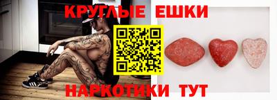 ECSTASY Камышлов