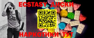 прущие грибы Кандалакша