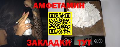 ECSTASY Камышлов
