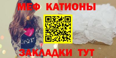 MDMA Ангарск