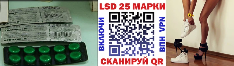 Лсд 25 экстази кислота  Минусинск 