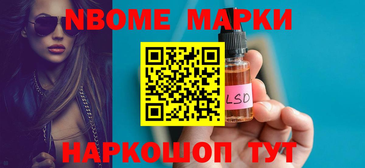Лсд 25 экстази ecstasy  ЛСД экстази кислота  Вход с VPN  Минусинск 