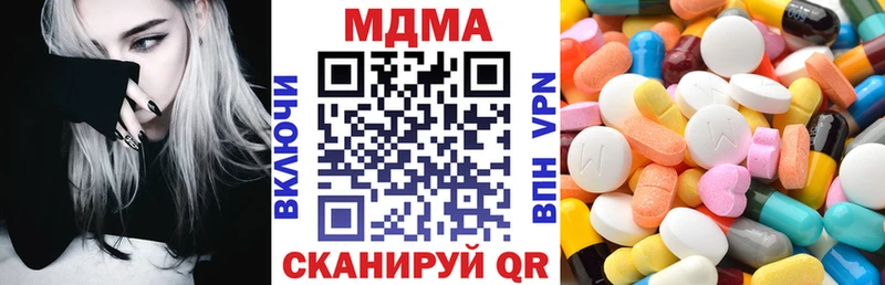 MEGA зеркало  Минусинск  дарк нет официальный сайт  MDMA crystal 