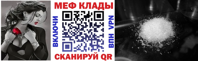 хочу наркоту  гидра маркетплейс  МЯУ-МЯУ 4 MMC  Минусинск 