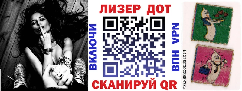 наркота  Минусинск  Марки N-bome 1,8мг 