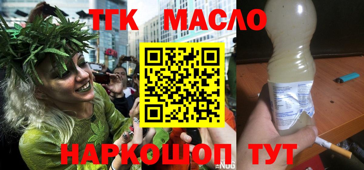 ЭКСТАЗИ  Вход с VPN  Каннабис  Минусинск  МЕФ   Гашиш  Cocaine 