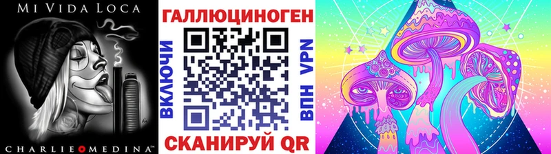 Галлюциногенные грибы MAGIC MUSHROOMS  Минусинск 