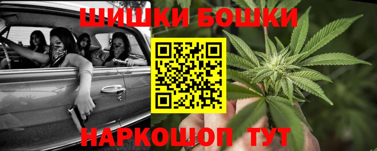 Шишки марихуана SATIVA & INDICA Минусинск